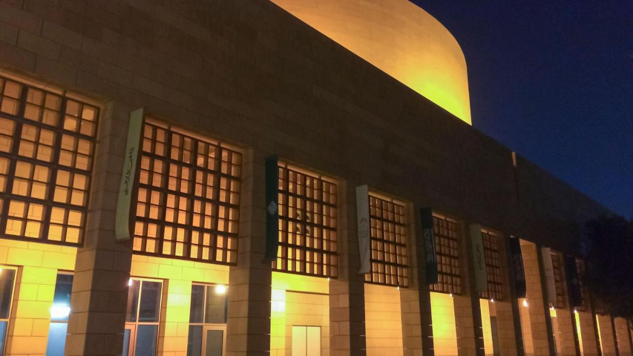 Intercontinental Riyadh By Ihg מראה חיצוני תמונה The National Museum of the Philippines